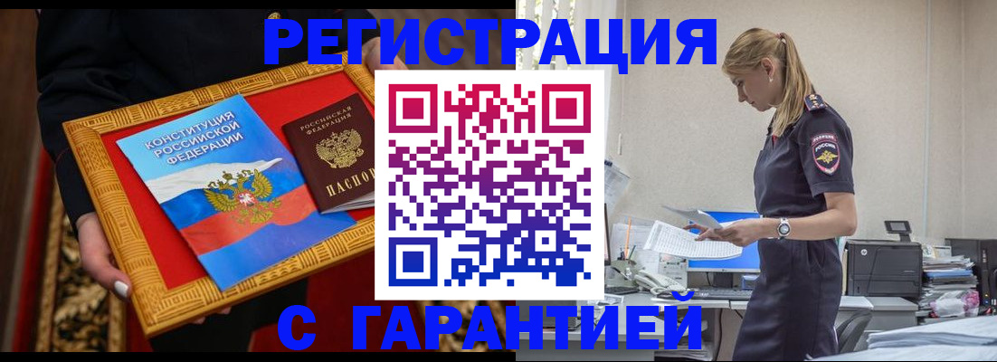 регистрация для школы в Новом Уренгое