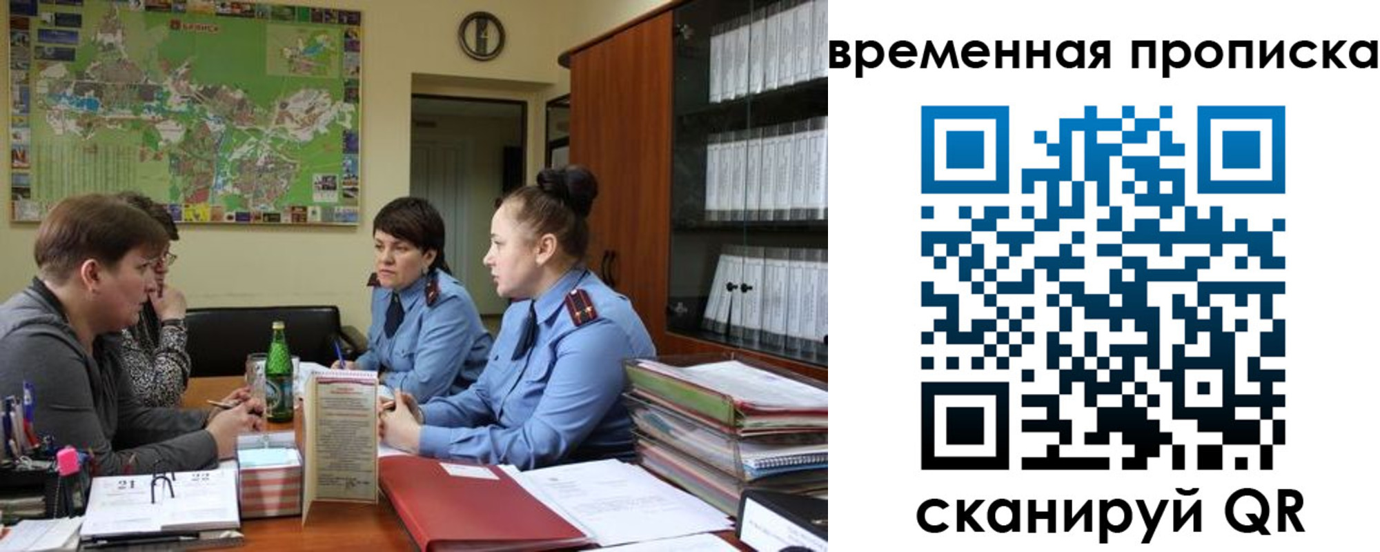 временная регистрация 2025 в Новом Уренгое