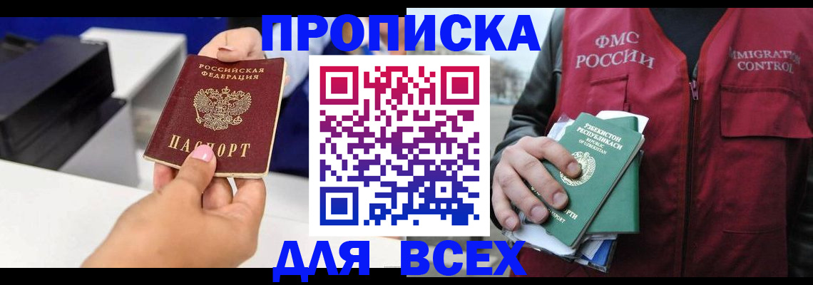 форма 3 в Новом Уренгое